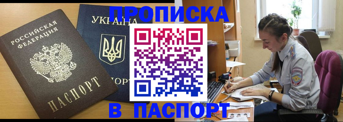 форма 3 в Вологде