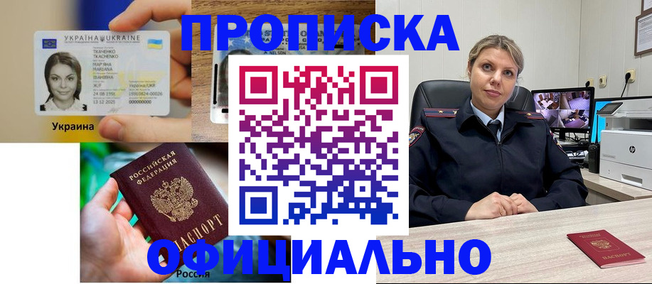 пропишу в квартире в Вологде