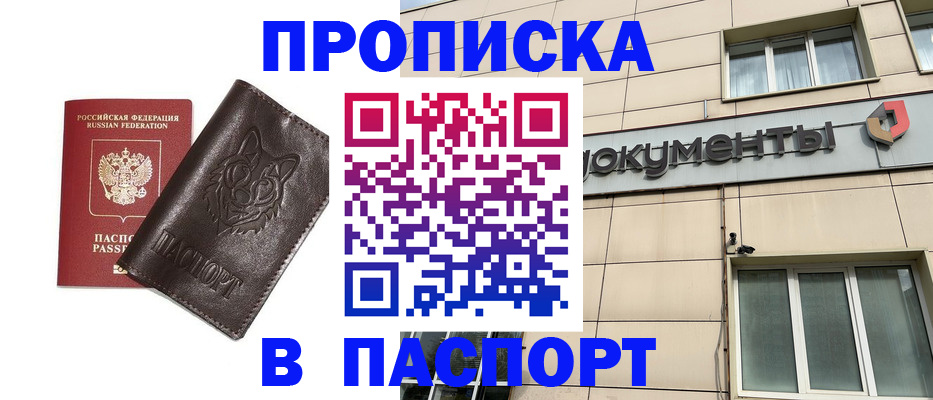 форма 3 в Вологде