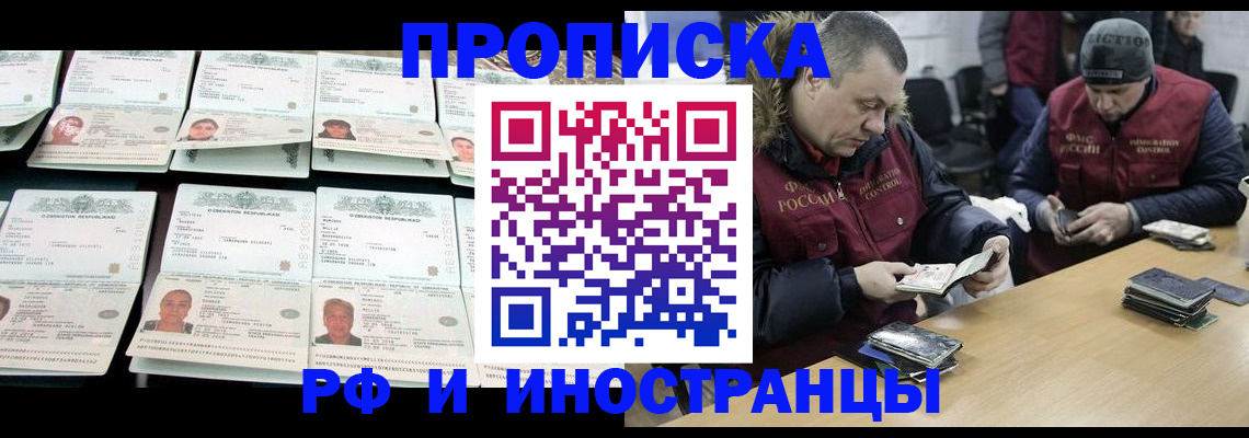 регистрация для дет. сада в Вологде